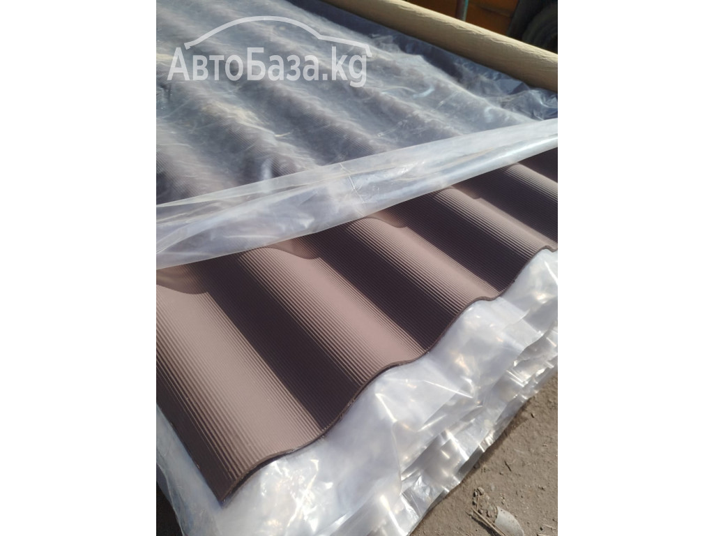 Шифер в Бишкеке !