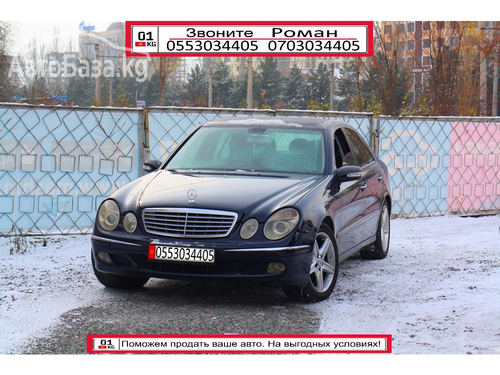Mercedes-Benz E-Класс 2003 года за ~610 700 сом