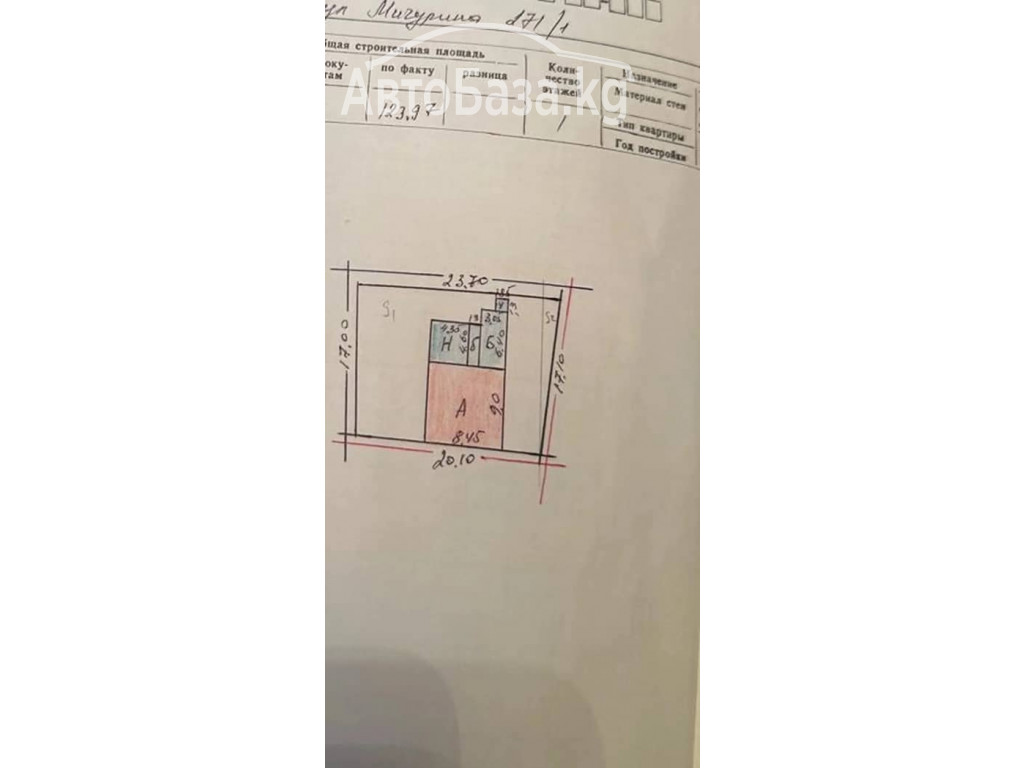 Срочно! Продаю дом, в Лебединовке, ул. Мичурина 271/1