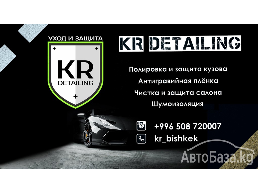 Шумоизоляция STP  в KR Detailing