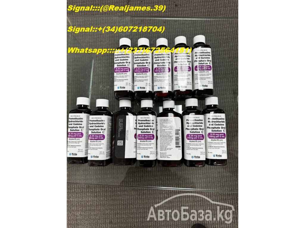 Buy Wockhardt Promethazine With Codeine Cough Syrup IN AUSTRALIA,USA,UK,