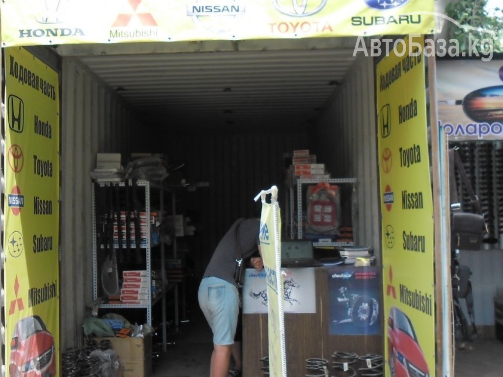 рынок Кудайберген конт 11 И
Автозапчасти на все Японские авто