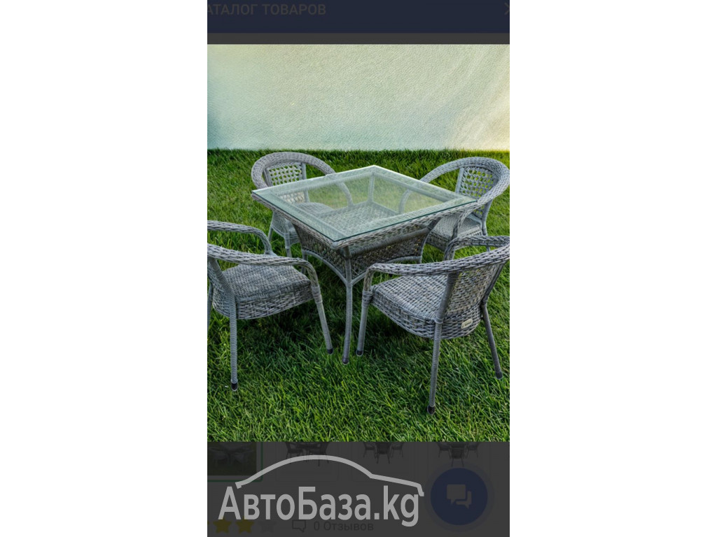 Садовая мебель из ротанга Бишкек