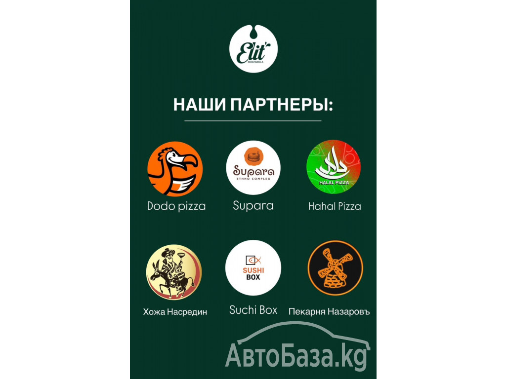 Продаю готовый бизнес! Действующее предприятие  
