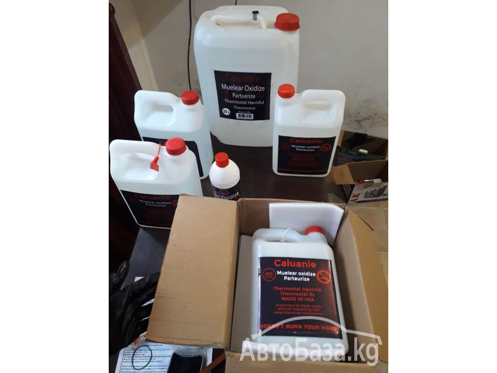 Buy Caluanie Muelear Oxidize Online USA 