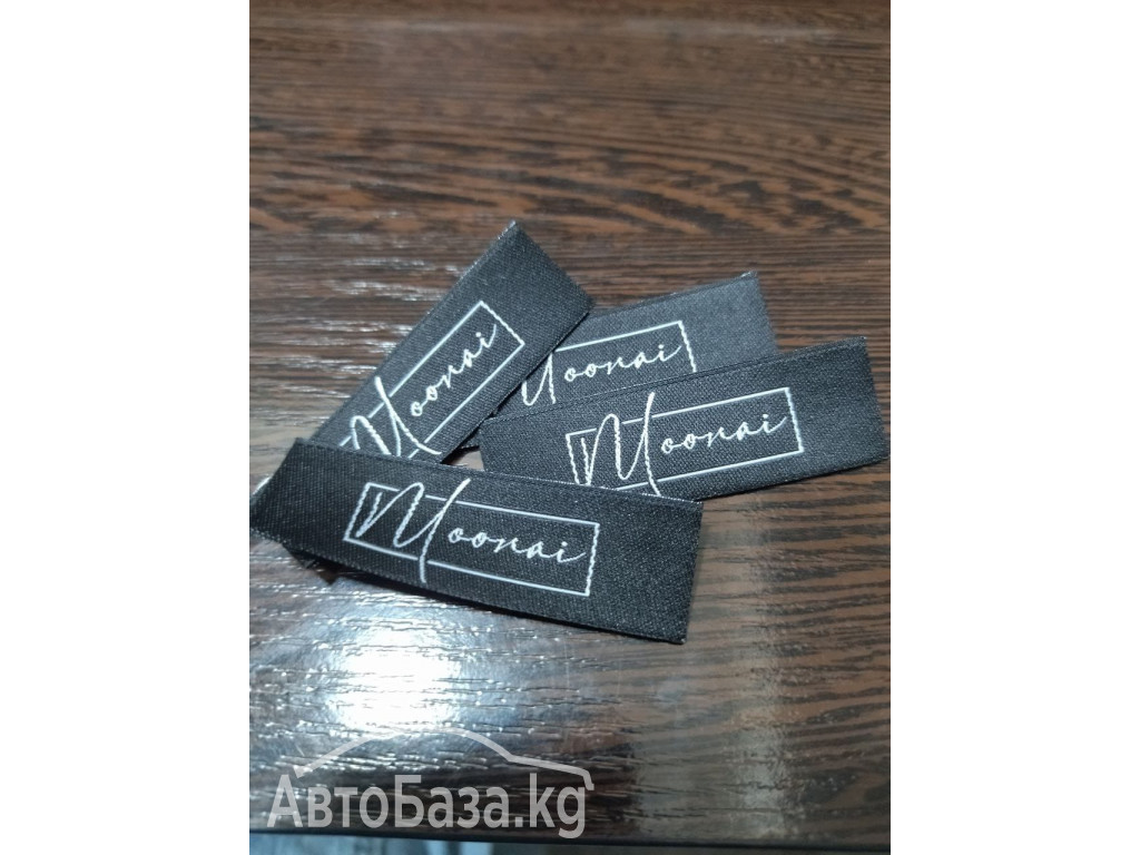 Бирки этикетки для одежды, лейблы, ярлыки, составники, уходники.