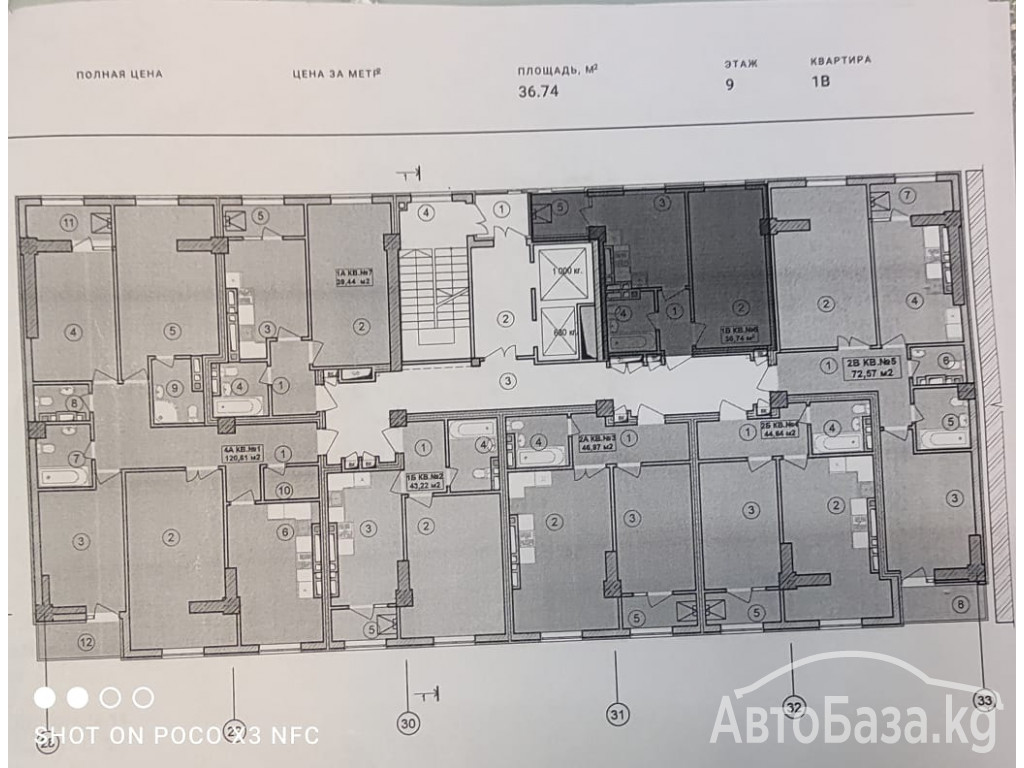Продается 1 комнатная квартира ПСО. ЖК New City