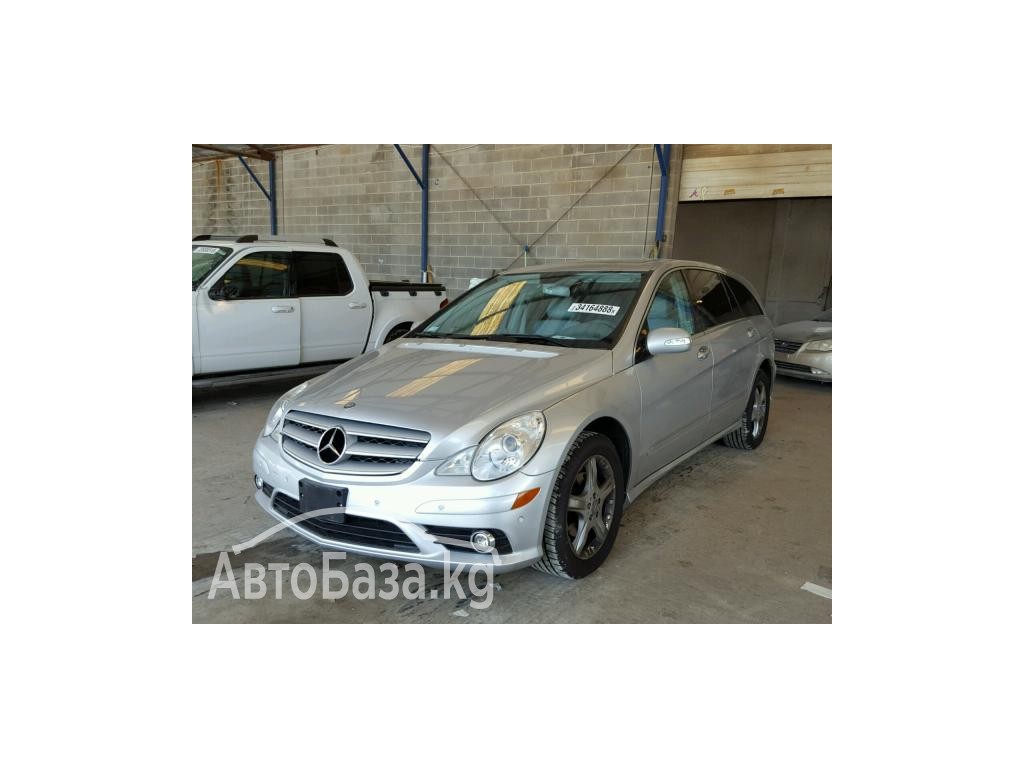 Mercedes-Benz R-Класс 2008 года за ~922 500 сом