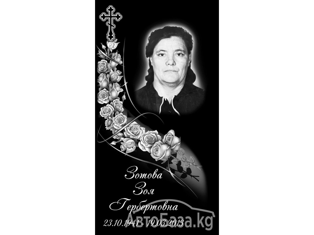 ИЗГОТОВЛЕНИЕ ПАМЯТНИКОВ НА ЗАКАЗ И ЛЮБОЙ ФОРМЫ