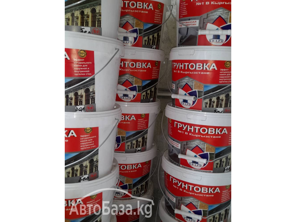 Сухие строительные смеси и лакокрасочные материалы