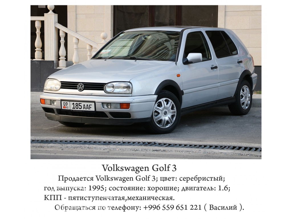 Volkswagen Golf 1995 года за ~230 100 сом