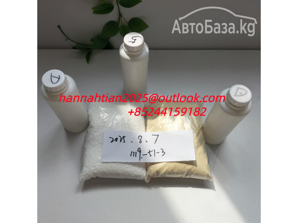 How to Purchase Cannabinoids 5CL ADB A Online