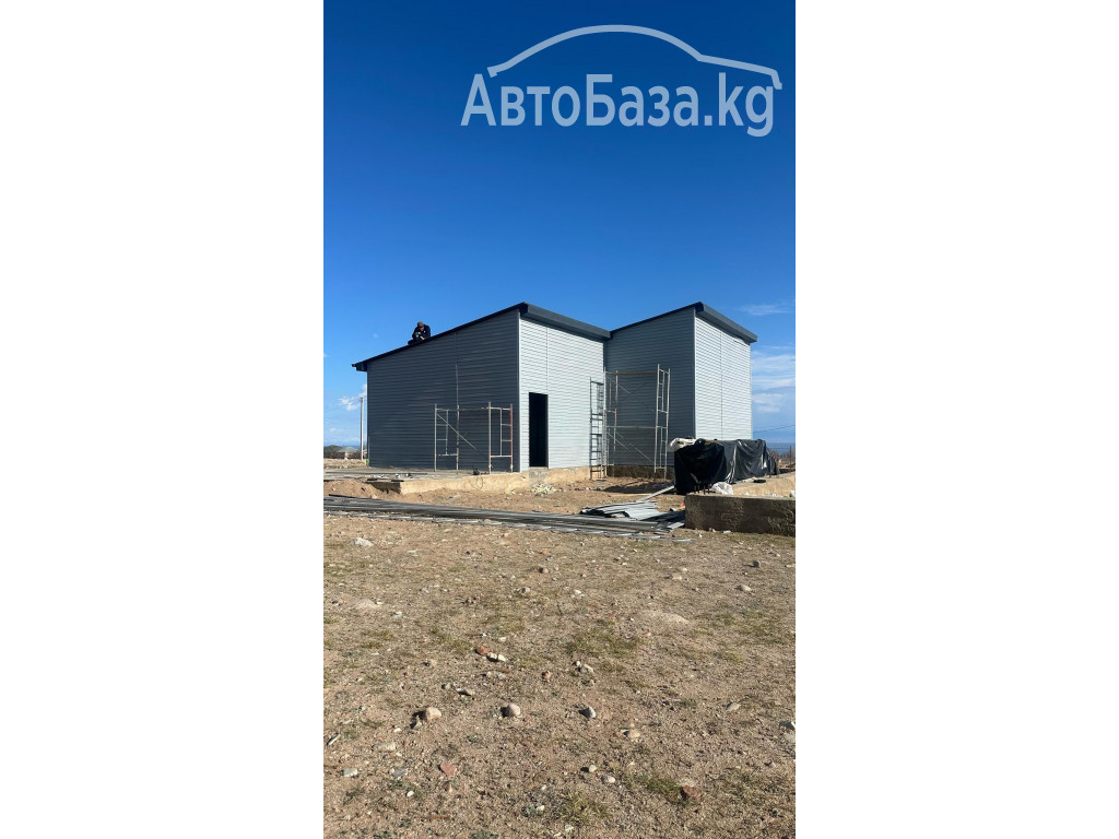 Каркасное строительство Бишкек