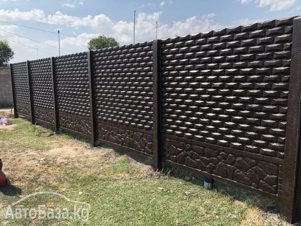 Еврозаборы! Еврозаборы!