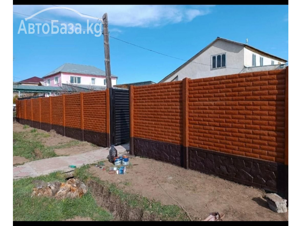 Еврозаборы! Еврозаборы!