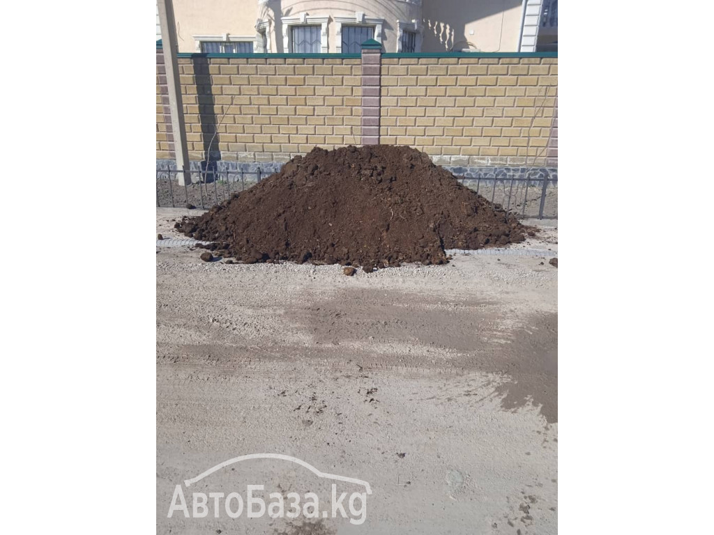 Доставка! Чернозём в Бишкеке, 0550 302 301