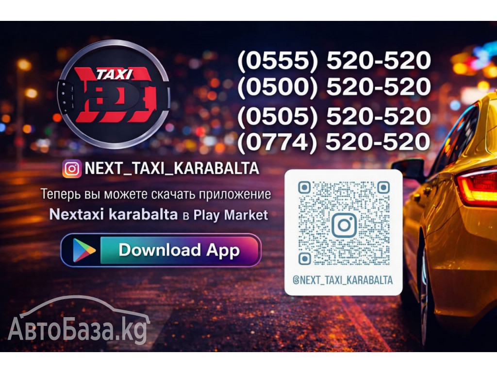 Next Taxi Karabalta 