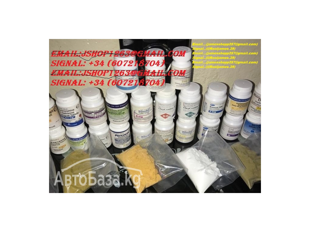 Buy DIAZEPAM, ZOPICLONE, TRAMADOL, LEXAURIN, GABAPENTIN, XANAX