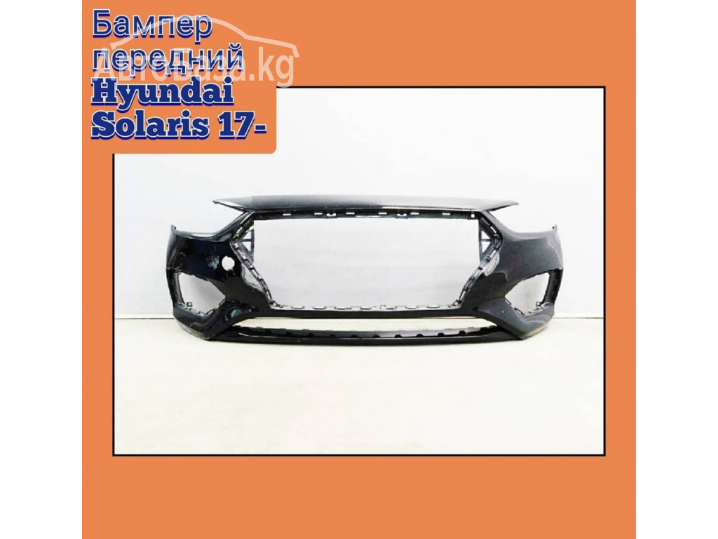 Оригинальные автозапчасти для Hyundai и Kia