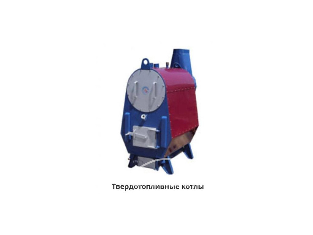 КОТЛЫ ОТОПЛЕНИЕ