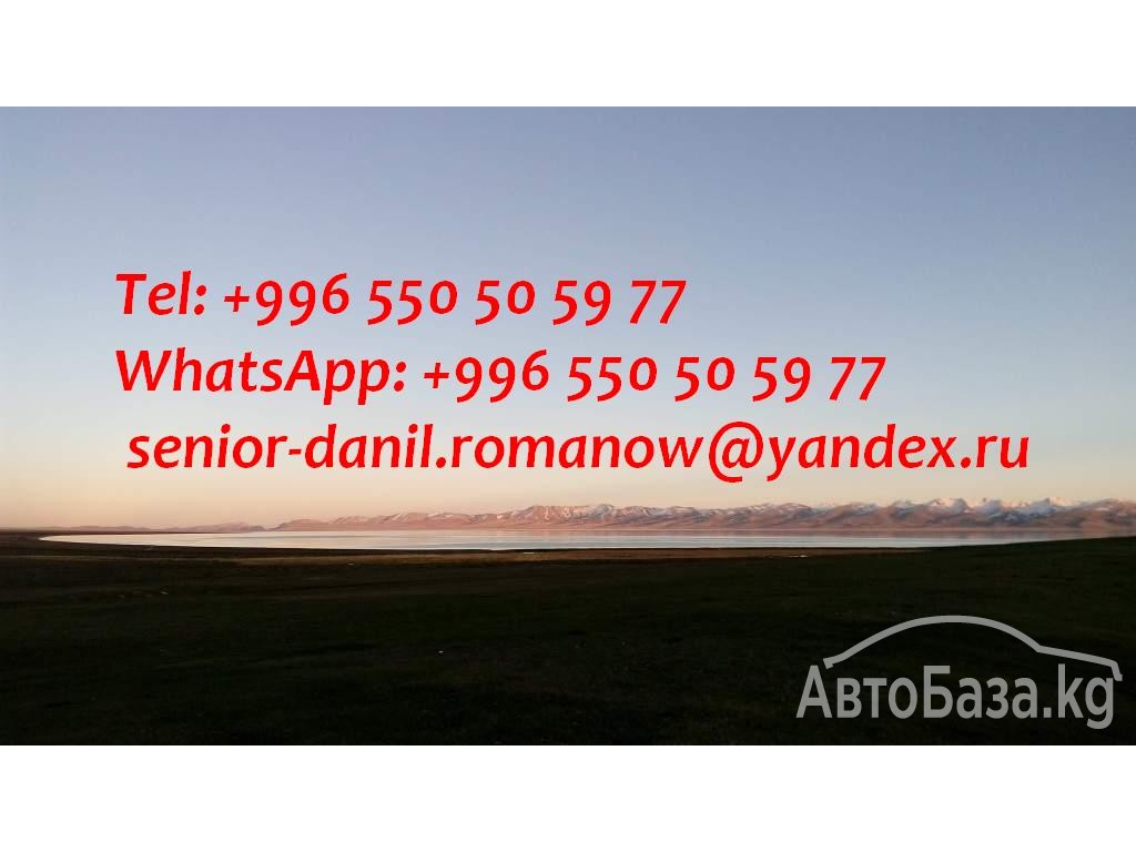 Voyages au Kyrgyzstan, guide, tourism, excursions, balades aux montagnes