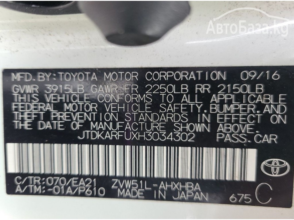 Toyota Prius 2017 года за ~734 600 сом