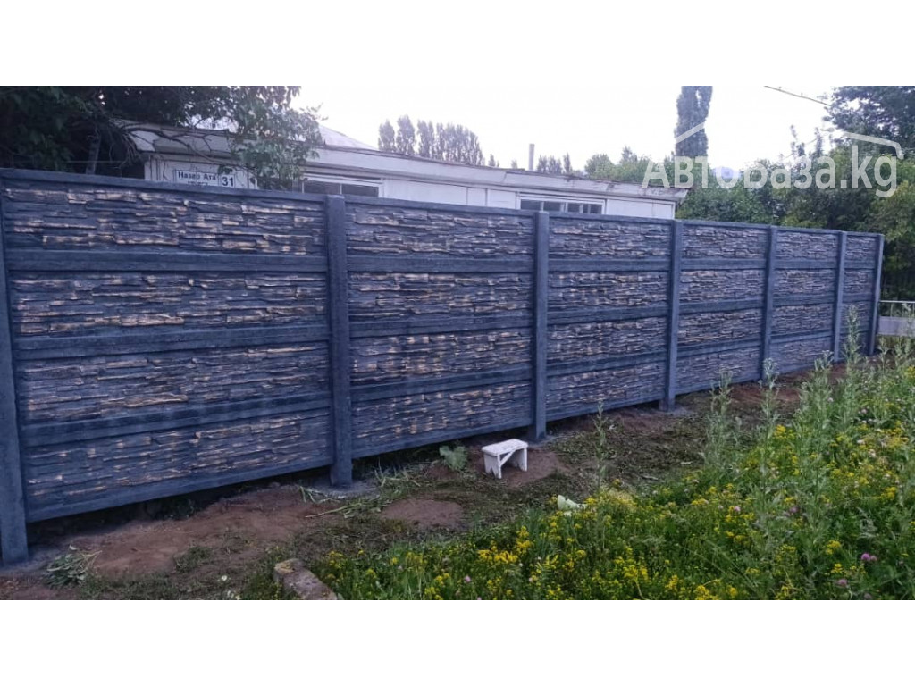 Еврозаборы! Еврозаборы!