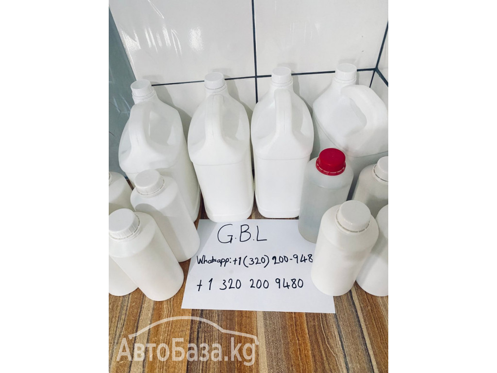 Buy GBL Cleaner 