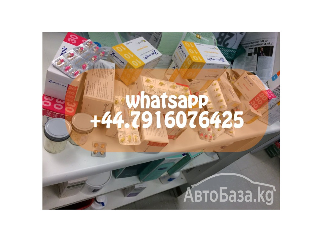 Buy Zomorph , longtec ,shortec online