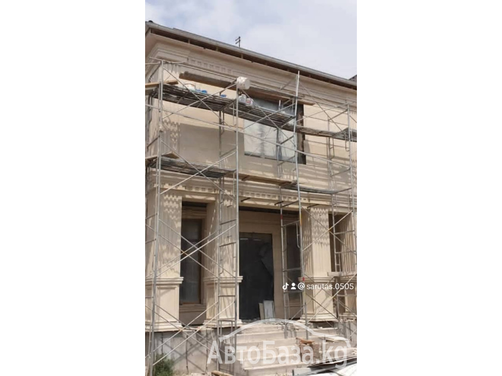 ФАСАДНЫЕ РАБОТЫ 