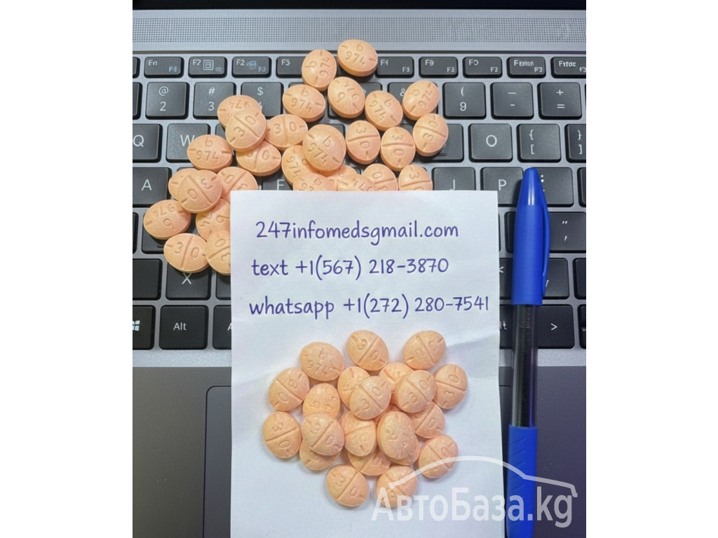 Verified pharmacy online to order Adderall to treat ADHD in Europe