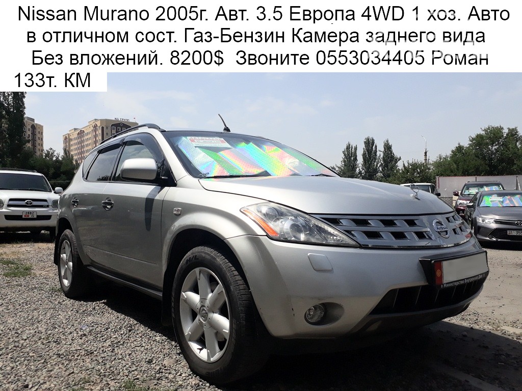 Nissan Murano 2005 года за ~725 700 сом