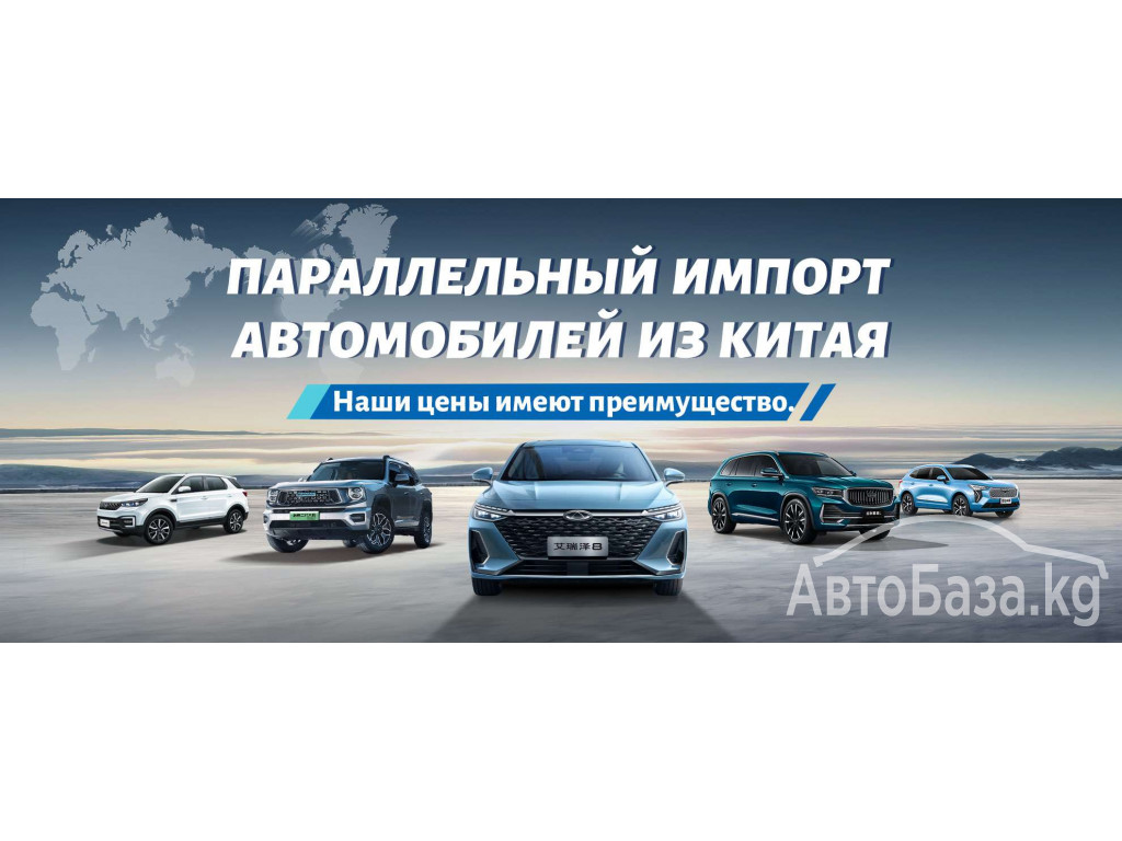 Мы оптовые китайские автопроизводители, которые 