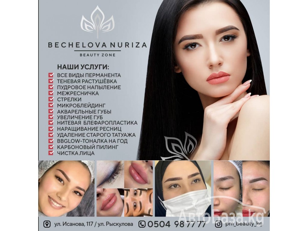 "BECHELOVA NURIZA beauty zone"