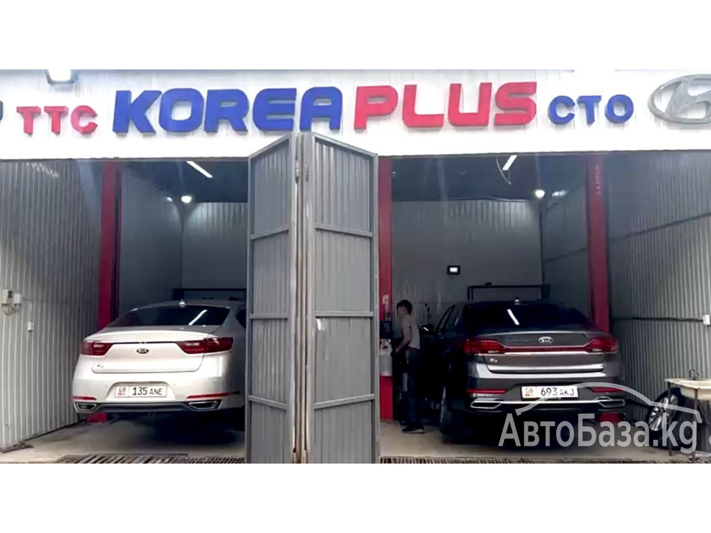 Компьютерная диагностика, ремонт Акпп и запчасти на киа !