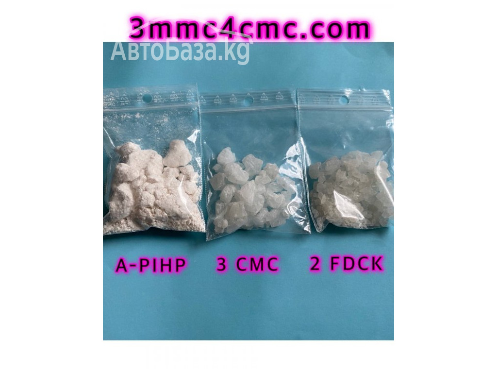 buy a- PiHP , Buy a-pvp   Buy MDPHP, a-PiHP online,Buy mephedrone,