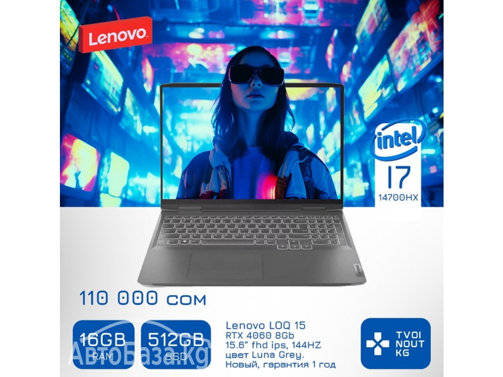 Магазин ноутбуков и компьютеров. Мировые бренды! Гарантия!