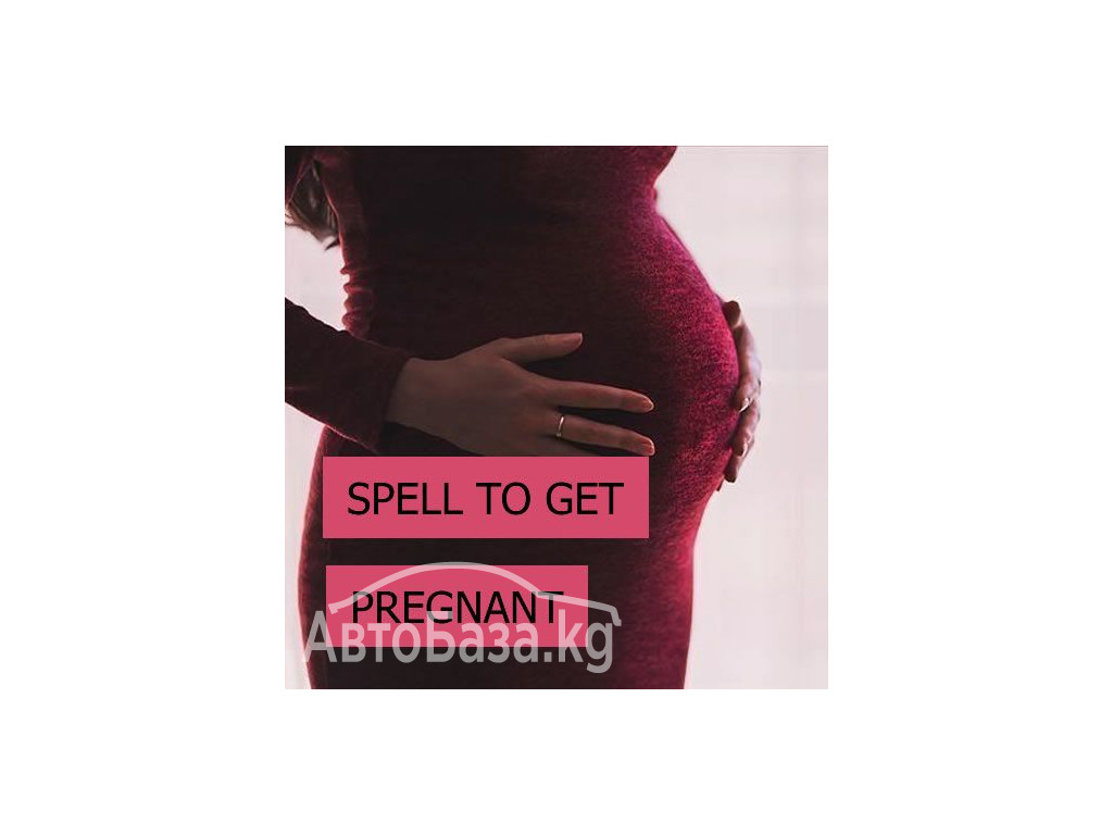 100% Fertility Pregnancy Spell +256763059888 