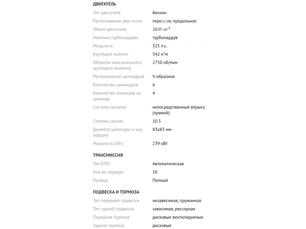 Ford F-Series 2017 года за 3 300 000 сом