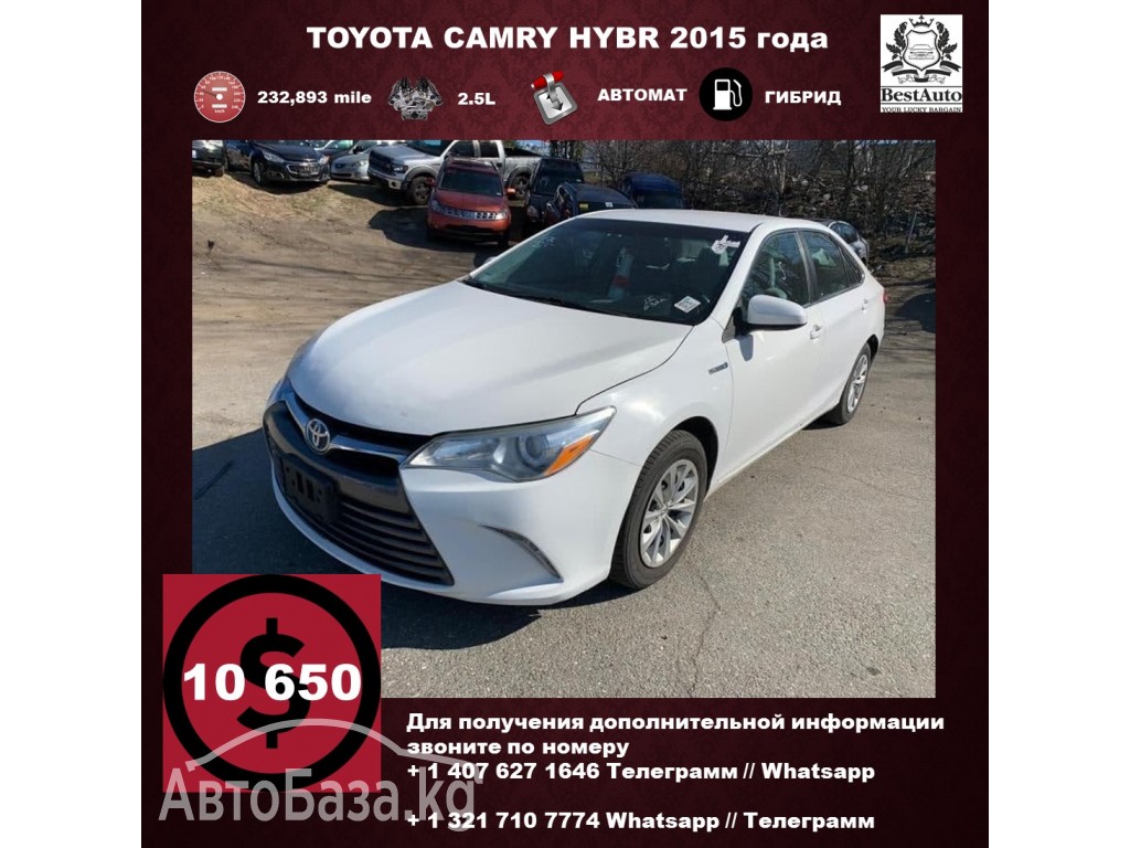 Toyota Camry 2015 года за ~942 500 сом