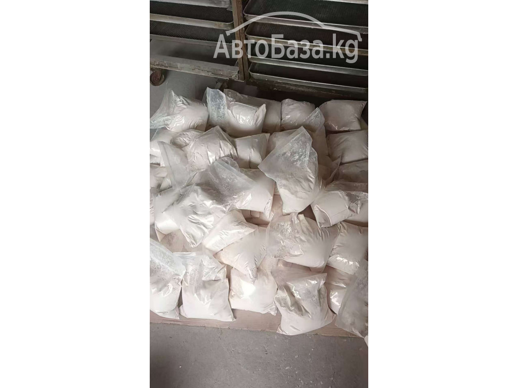 order Cychlorphine ,Cychlorphine ,CAS : 16145-71-4, SR-17018 ,O-DSMT