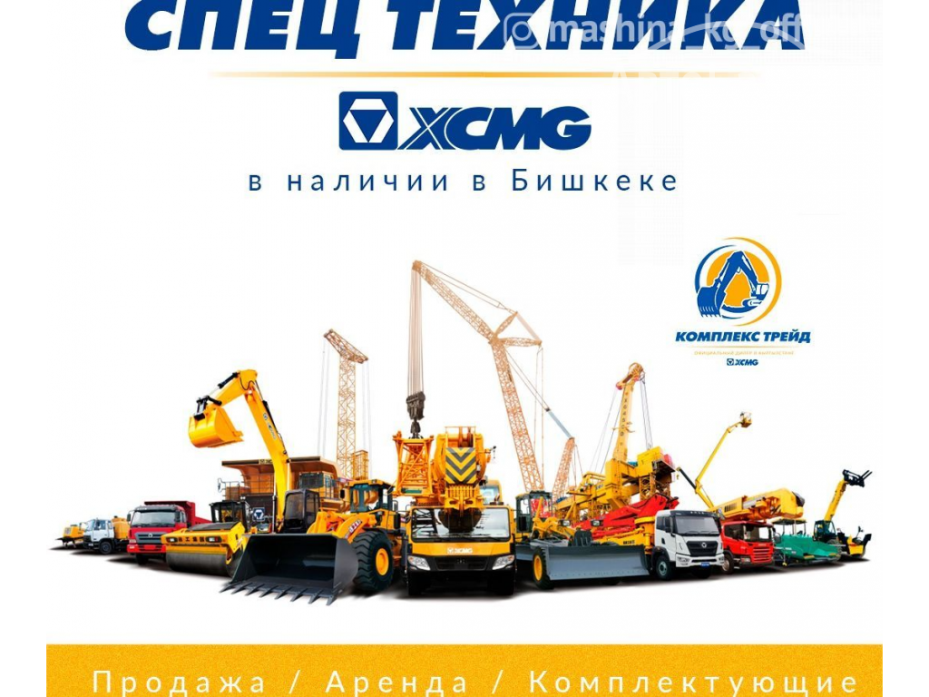 Автокран XCMG QY25-5K