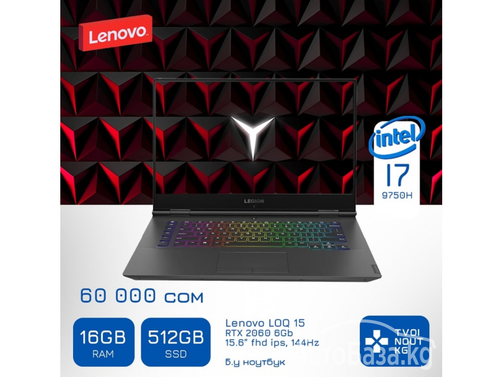 Магазин ноутбуков и компьютеров. Мировые бренды! Гарантия!