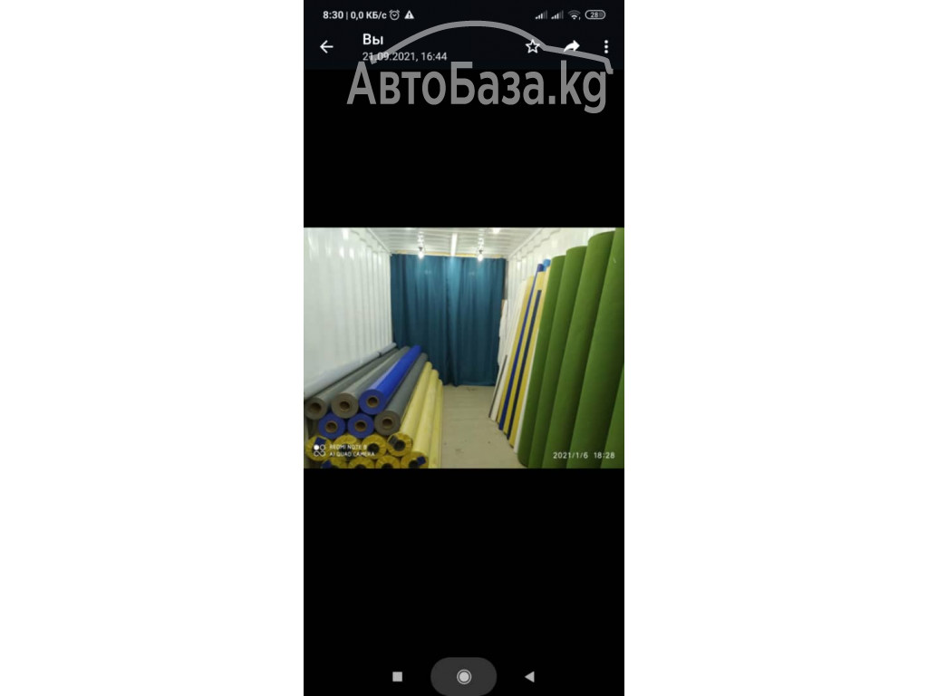 Брезент. ПВХ Бишкек. Тенты. Изготовление тентов в Бишкеке