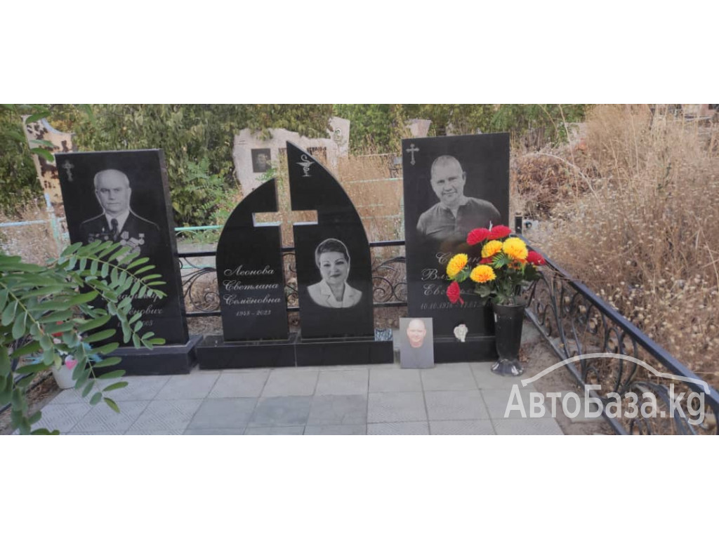 РИТУАЛЬНЫЕ УСЛУГИ "ТАШ - ЧЕБЕР"