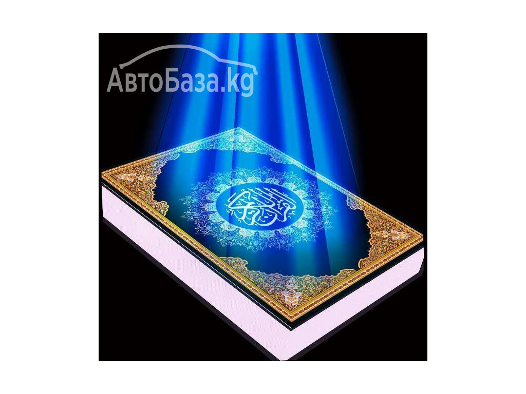 Islamic Cure for Evil Eye In Muscat Oman+27734009912