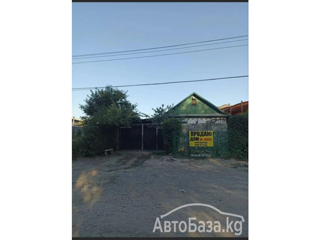 Продаю Дом с участком 10 сот., под бизнес. По Алматинской 