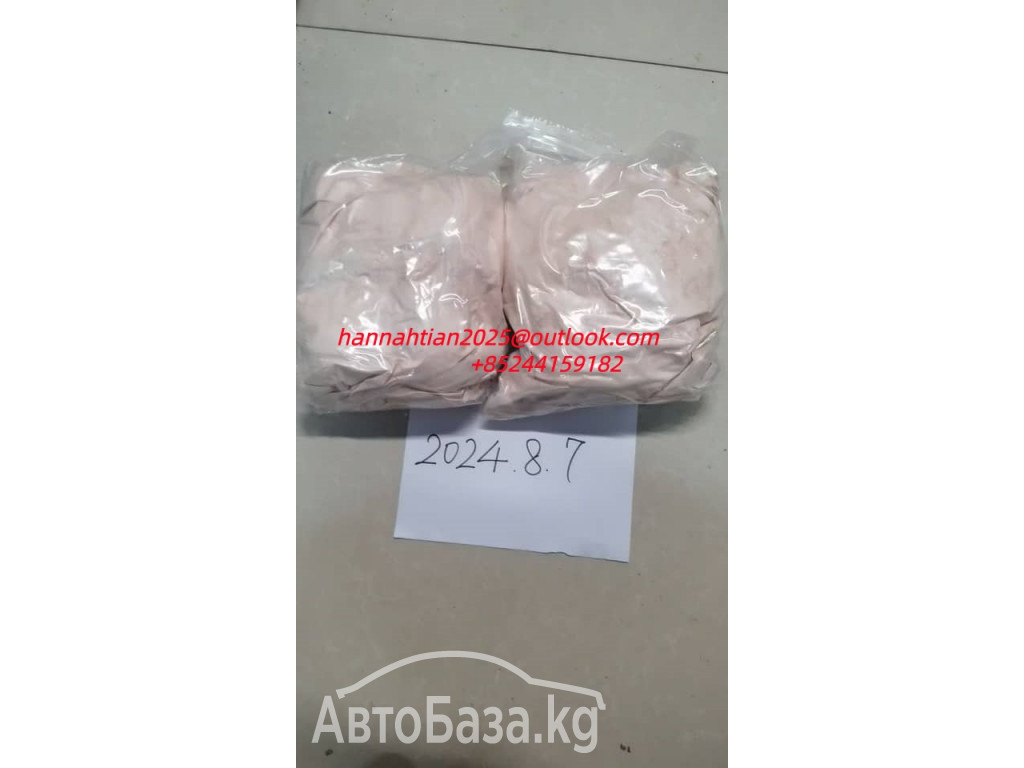 How to Purchase Cannabinoids 5CL ADB A Online