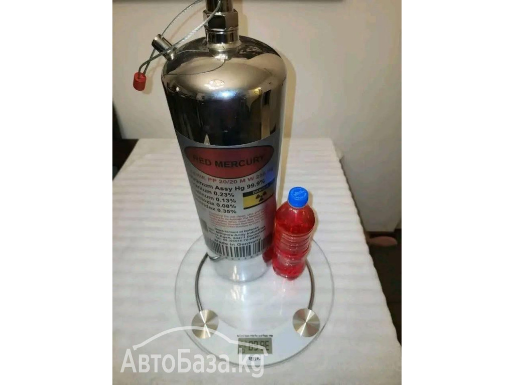 BUY RED MERCURY CHEMICAL EUROPE 