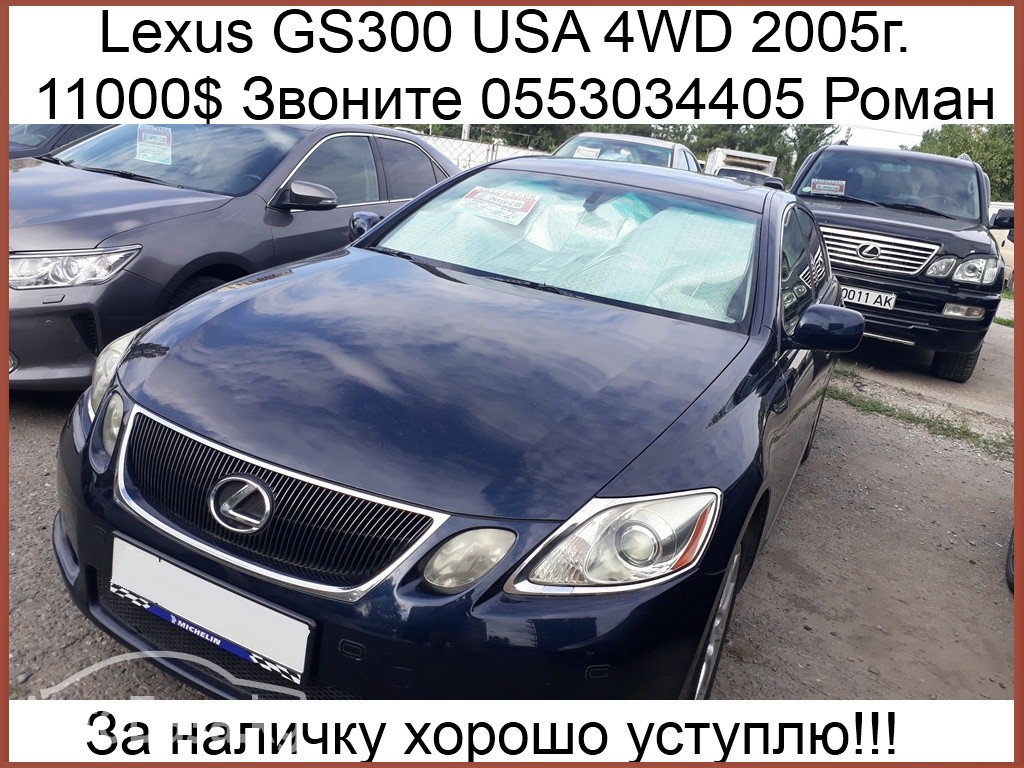 Lexus GS 2005 года за ~982 200 сом